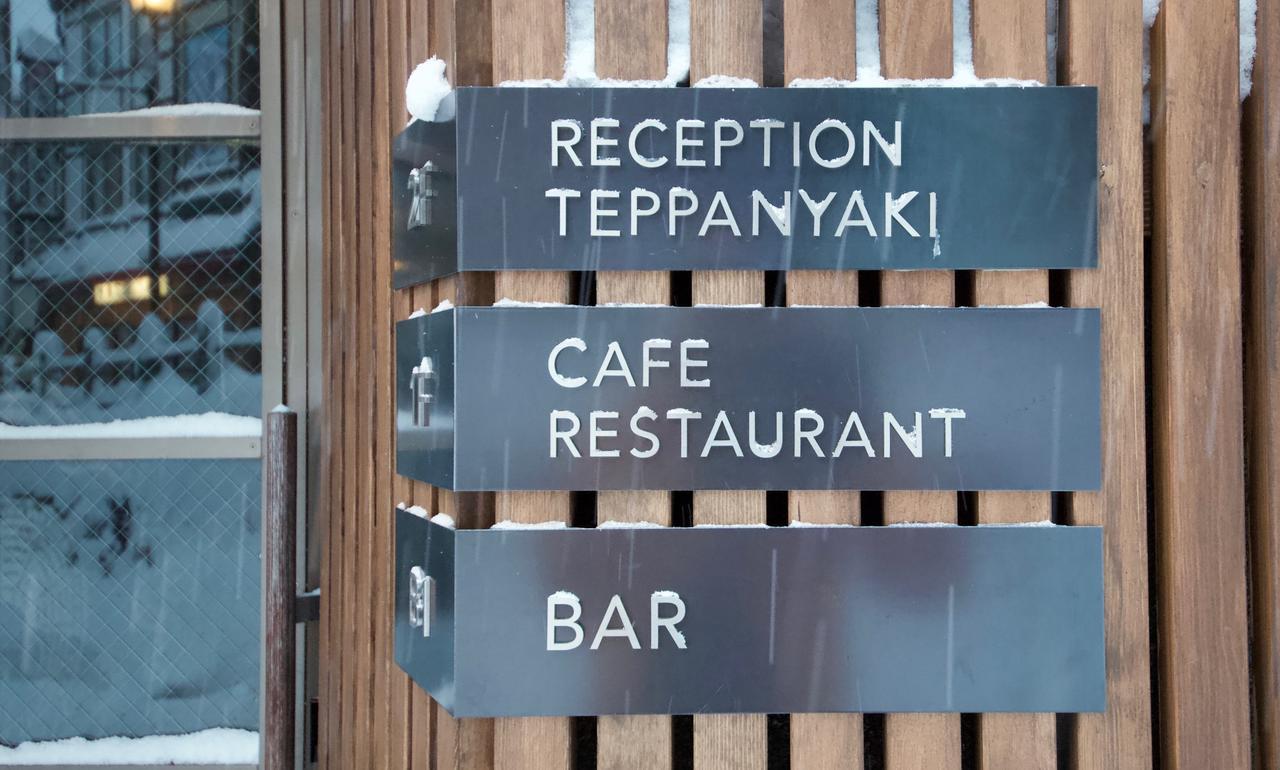 Tanuki Nozawa Hotel Kültér fotó